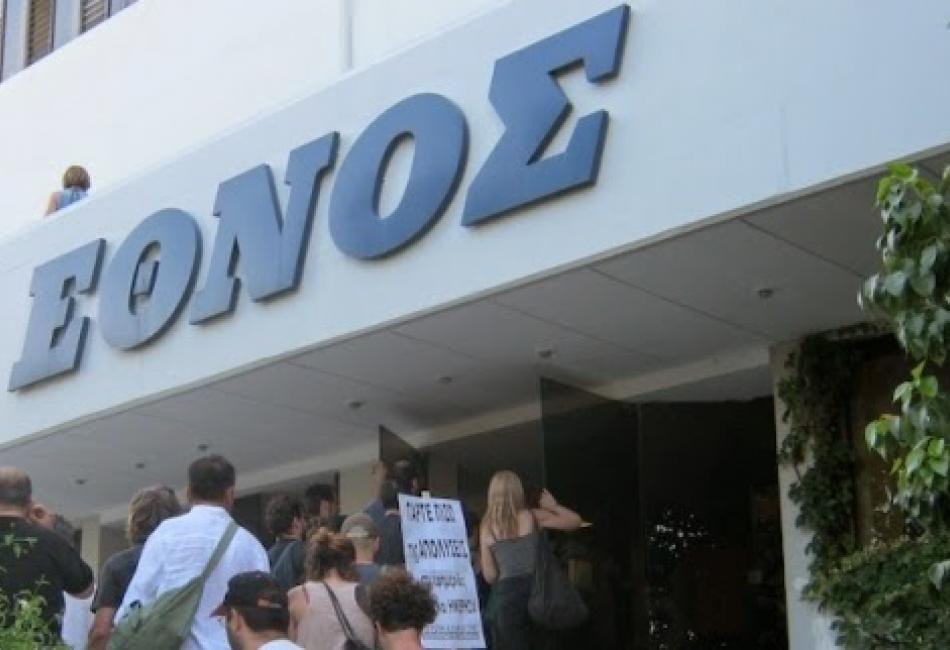 Κραυγή αγωνίας από τους εργαζομένους στην «Πήγασος»: Θα αγωνιστούμε για να αποτραπεί η πτώχευση